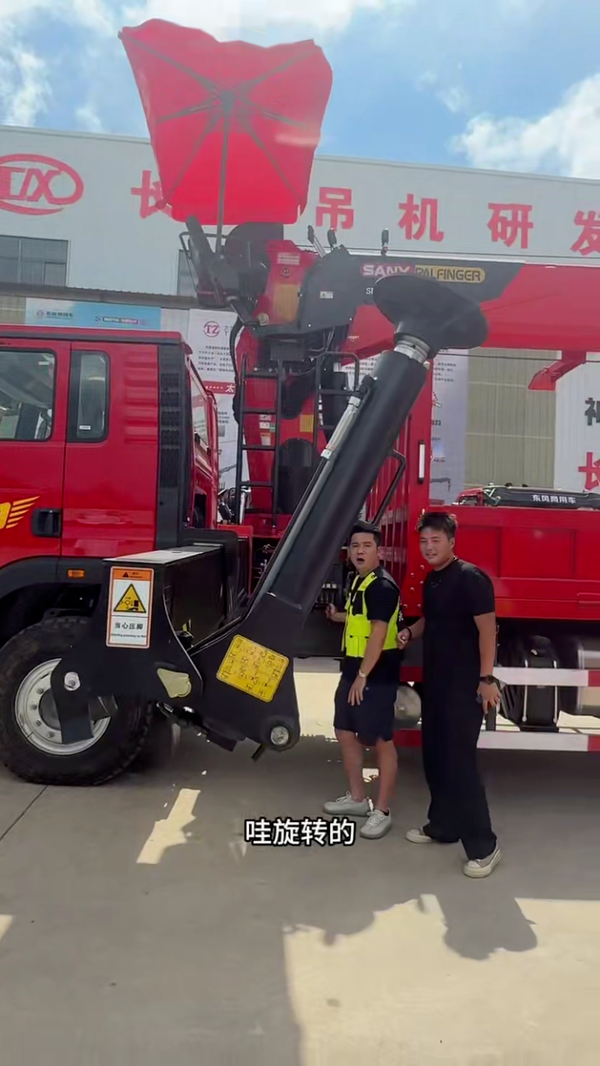 Stable as a Mountain: SANY Palfinger Titan Crane's Rotating Outriggers & Smart Design Features