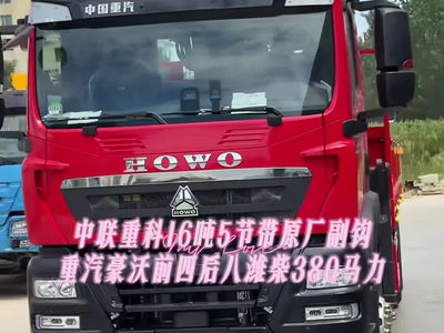 Zoomlion 16-ton 5-jib truck-mounted crane!