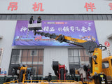 ISUZU 20m 3-in-1 Aerial Work - View 7 - SHENBAI Auto