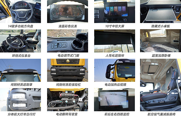Sinotruk SITRAK 3-axle Light Wrecker Truck