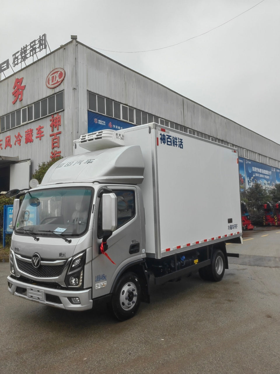 Foton Aoling Speed 4.2m Refrigerated Truck Spec Sheet