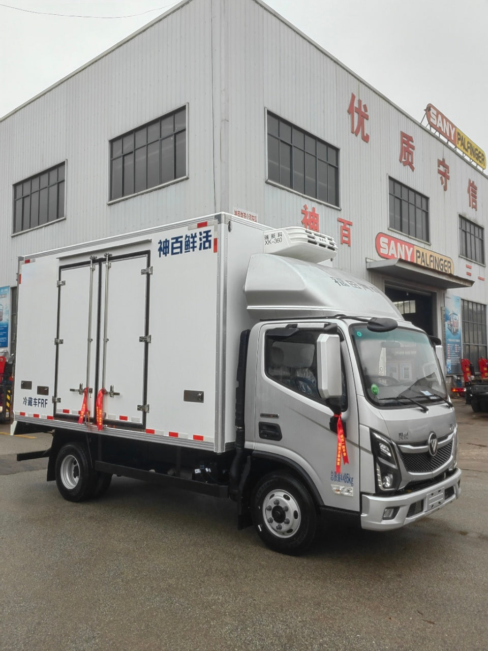 Foton Aoling Speed 4.2m Refrigerated Truck Spec Sheet