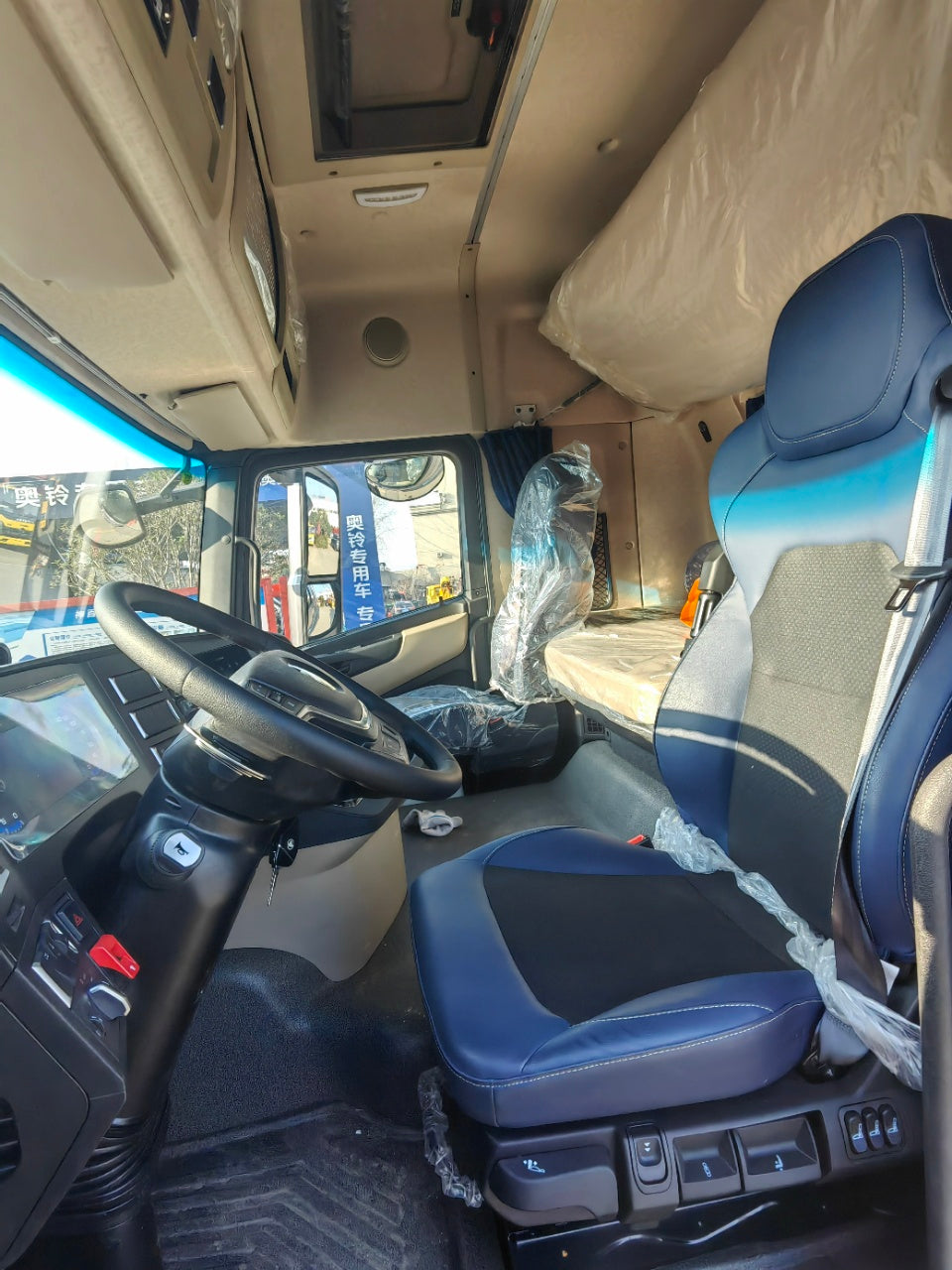 Foton Auman 6.8-meter 10 tons refrigerated truck - View 8 - SHENBAI Auto