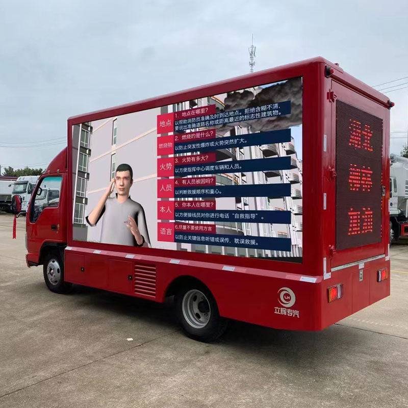ISUZU LED advertising truck - View 4 - SHENBAI Auto