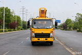 Howo GKS32 Pro Aerial Work Vehicle, Wealth Creation Edition